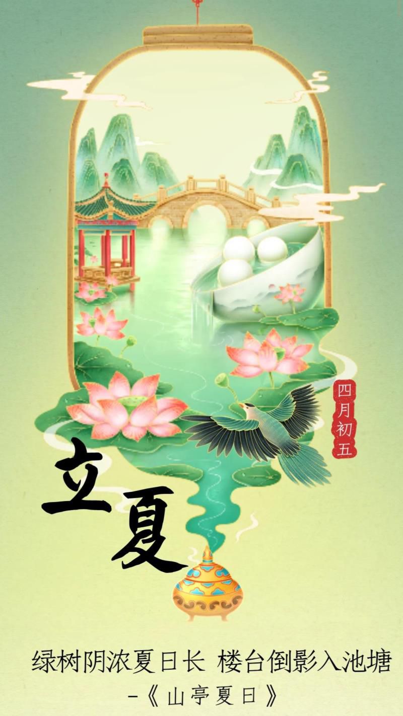 2022年05月日历,2022年农历五月是什么月