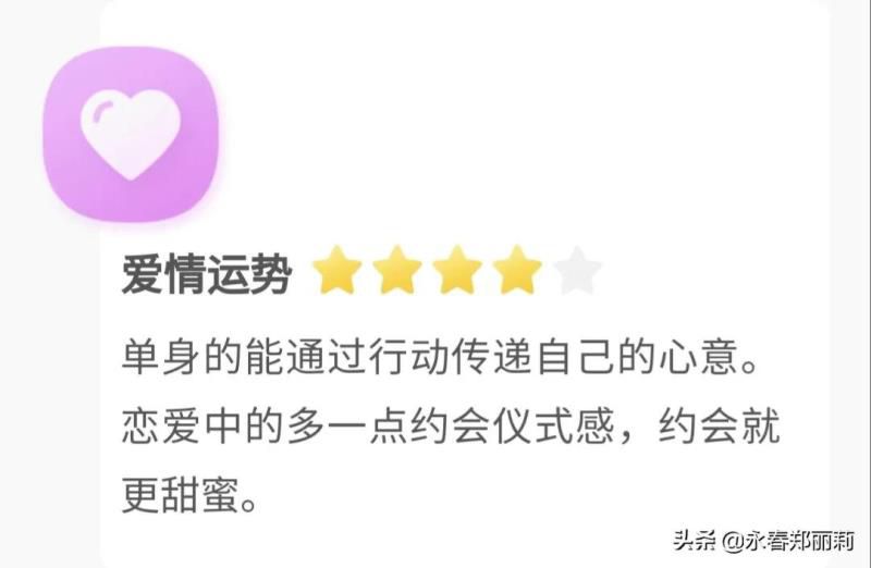 天秤座今日运势超准,2022年下半年运势最好的星座