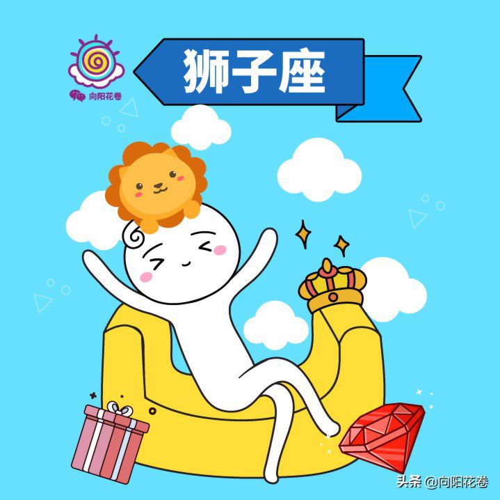 狮子座幸运数字和颜色,狮子座6个幸运数字