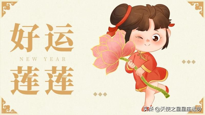 星座运势查询每日更新星座屋,星座运势查询每日更新