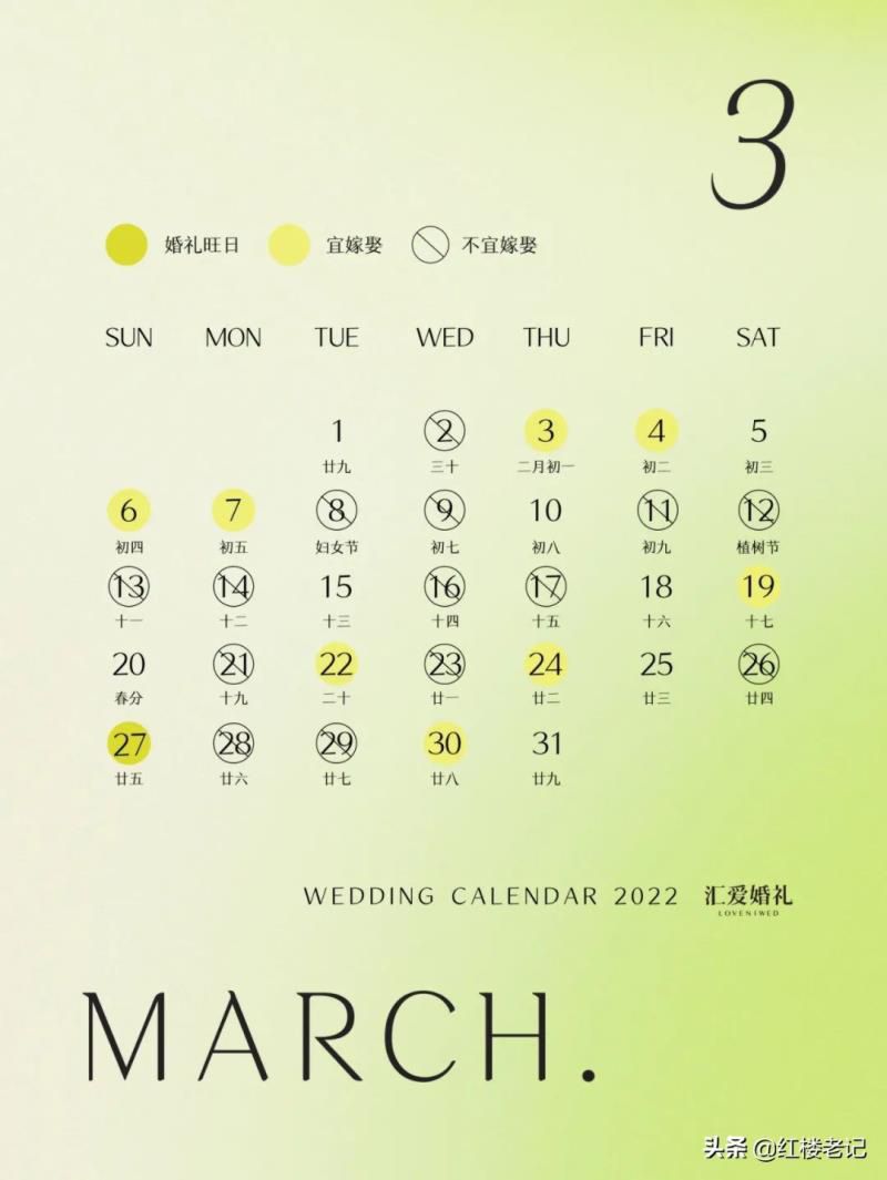 2022年万年历黄道吉日查询表6月,2022年7月最吉利的日子