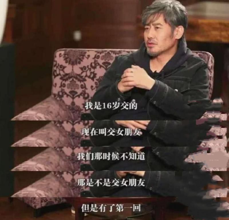 吴秀波第二一任妻子,吴秀波第二任妻子