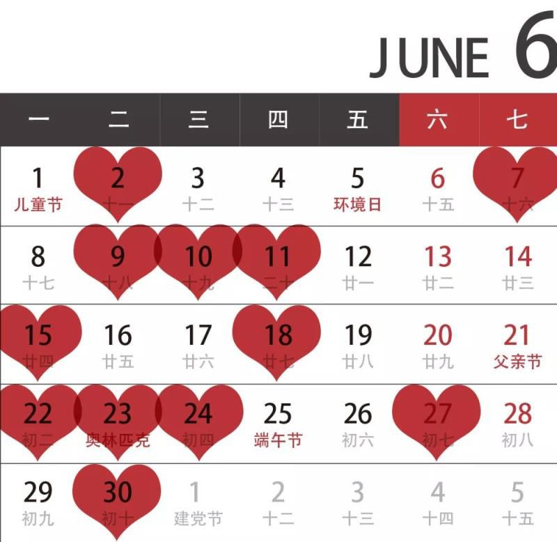 老黄历每日宜忌2020年12月,黄历宜忌每日查询