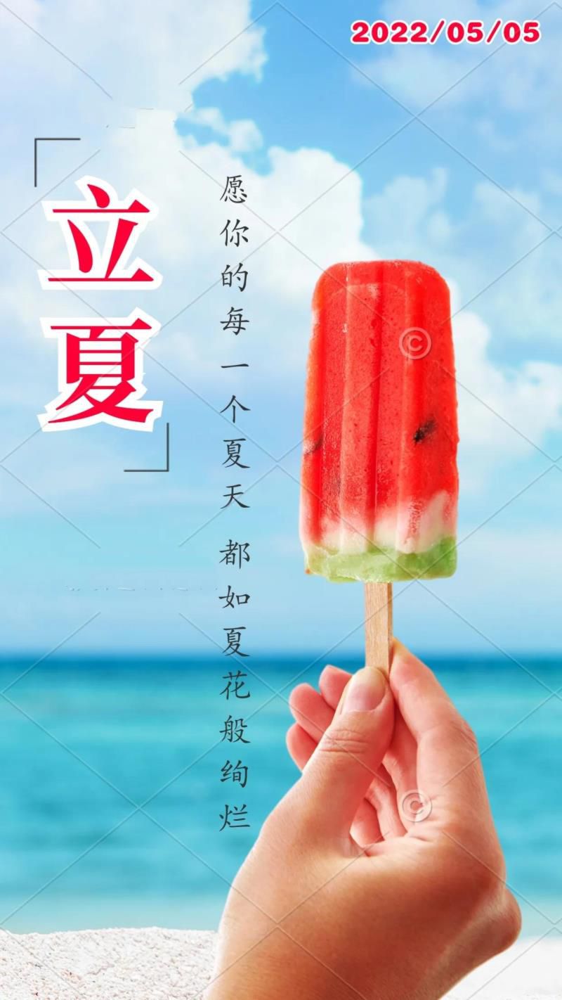 2022年05月日历,2022年农历五月是什么月