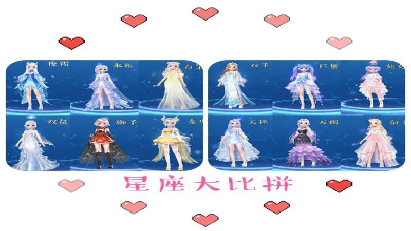 qq飞车白羊萝莉2022年6月17日黄道吉日嫁娶,  qq飞车白羊萝莉