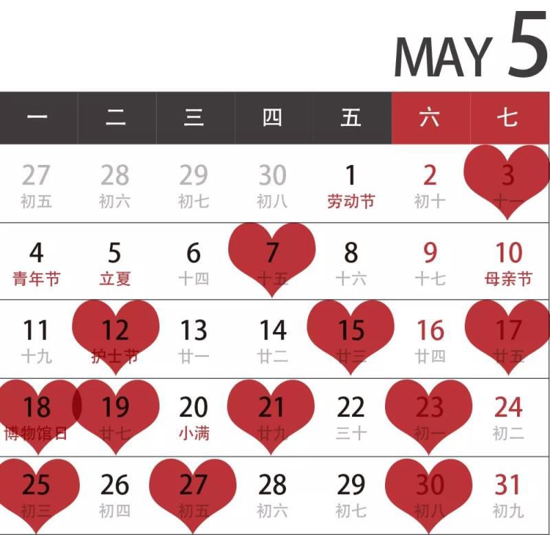 老黄历每日宜忌2020年12月,黄历宜忌每日查询