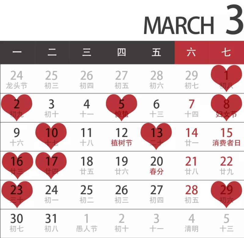 老黄历每日宜忌2020年12月,黄历宜忌每日查询