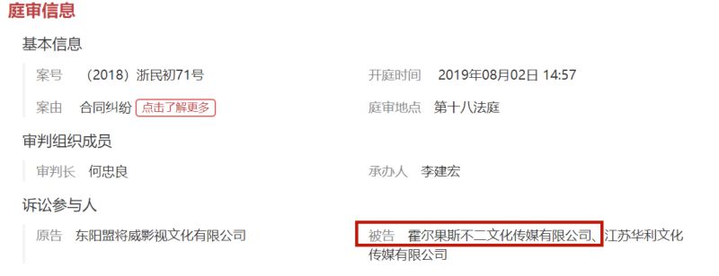吴秀波第二一任妻子,吴秀波第二任妻子
