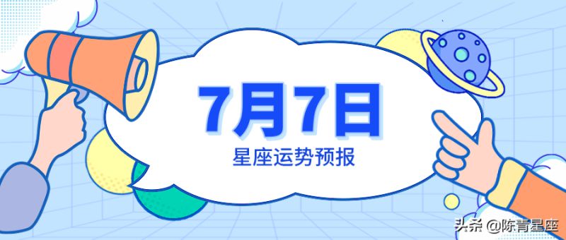 白羊座今日运势女,白羊座下半年太可怕了