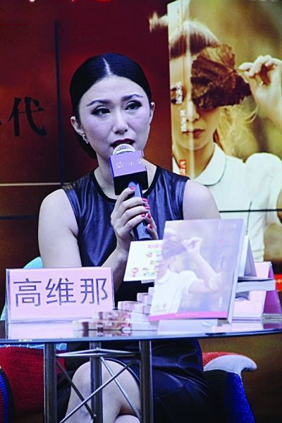 吴秀波第二一任妻子,吴秀波第二任妻子