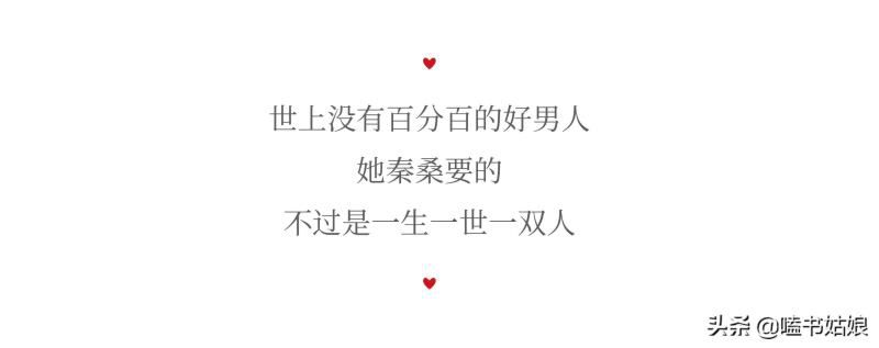 然后爱情随遇而安txt 百度网盘下载百度云,然后爱情随遇而安txt