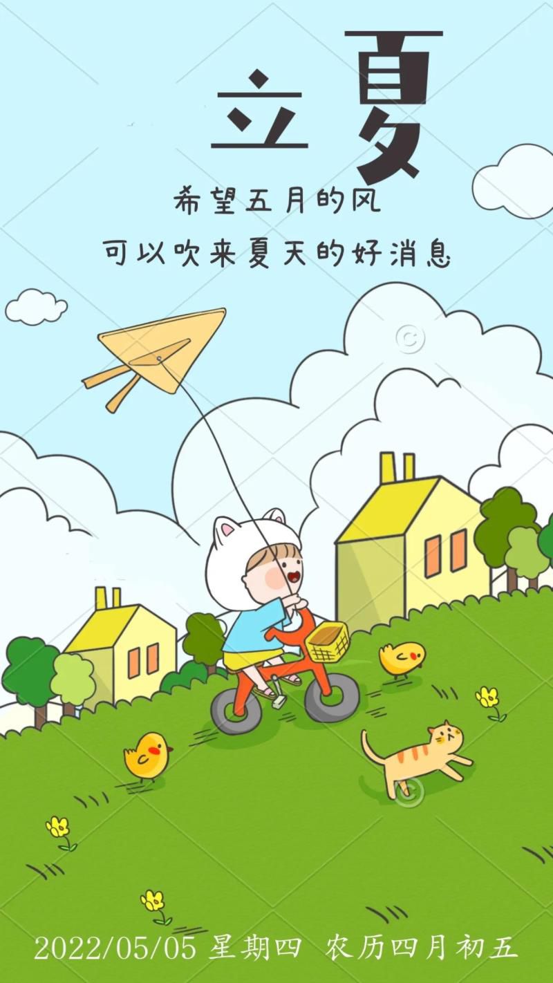 2022年05月日历,2022年农历五月是什么月