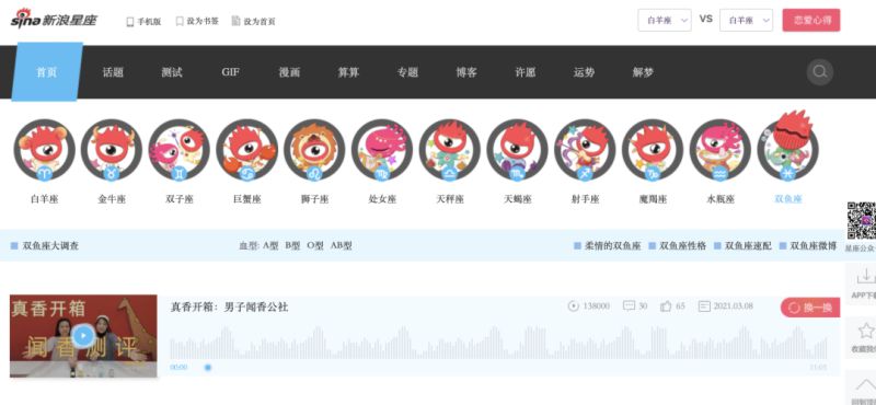 如何查看自己的星盘配置，个人星盘查询分析完整免费