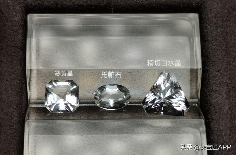 可怜的“背锅”侠？赛黄晶宝石多少钱一克拉