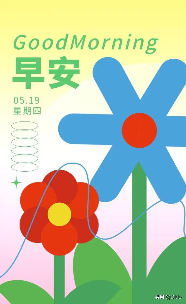 2022年5月19日黄历查询，2021年农历5月19日黄道吉日查询