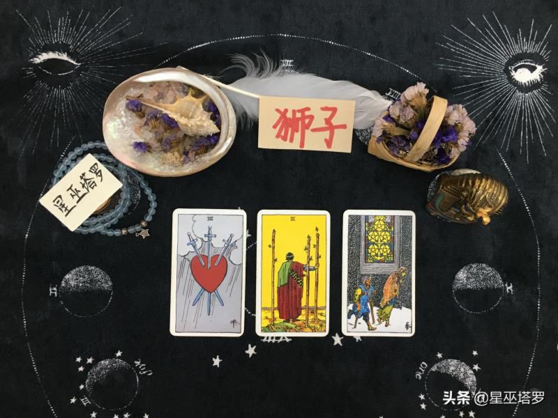 今天狮子座运势男，狮子座未来15天运势