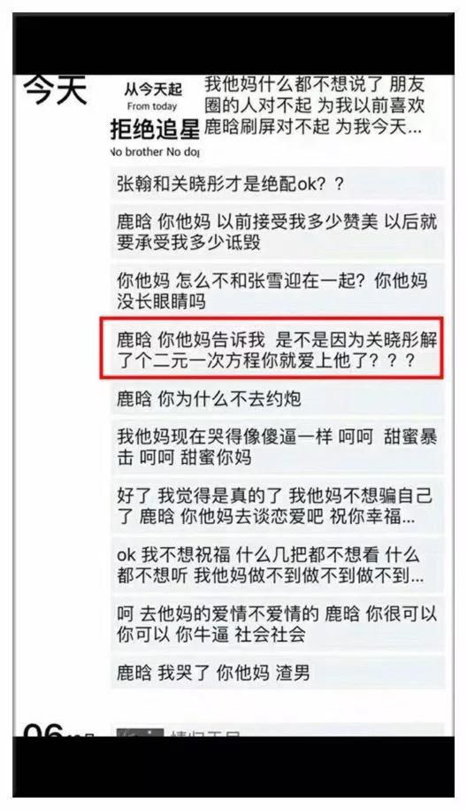 星座合盘查询分析免费，合盘星盘查询