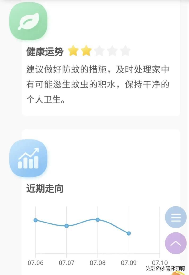 处女座今天运势查询女生，十二星座明天考试的运气