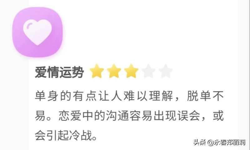 处女座今天运势查询女生，十二星座明天考试的运气