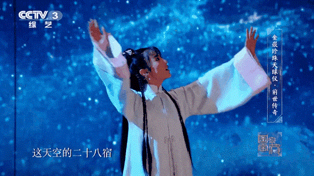 星宿关系查询表911，星宿关系在线查询
