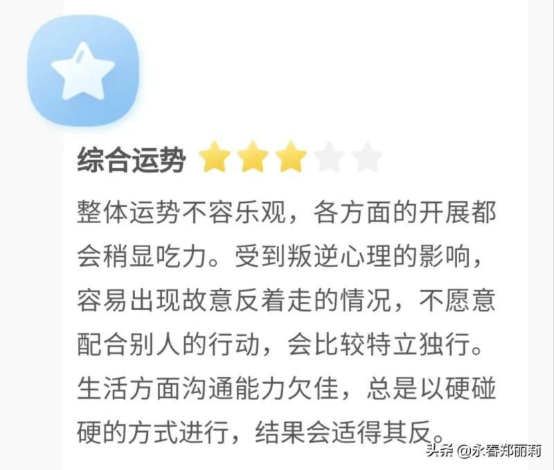 处女座今天运势查询女生，十二星座明天考试的运气