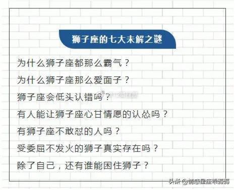 12星座离奇事件片段在哪里?十二星座离奇事件讲的是什么