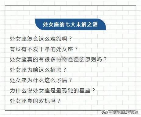 12星座离奇事件片段在哪里?十二星座离奇事件讲的是什么
