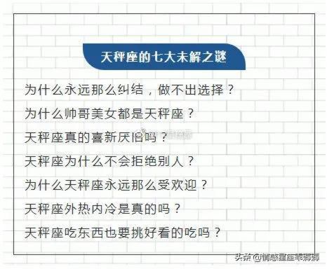 12星座离奇事件片段在哪里?十二星座离奇事件讲的是什么