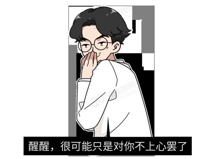 脸盲症”是真的认不出人，还是故意找借口？