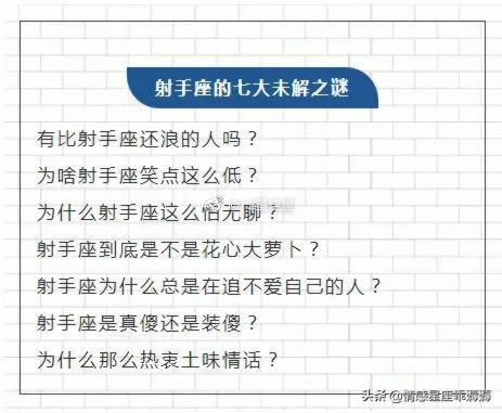 12星座离奇事件片段在哪里?十二星座离奇事件讲的是什么