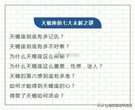 12星座离奇事件片段在哪里?十二星座离奇事件讲的是什么
