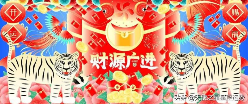 水瓶座星座运势，水瓶座女生学什么最快