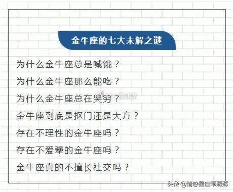 12星座离奇事件片段在哪里?十二星座离奇事件讲的是什么