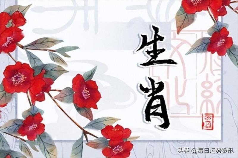 属马的今天的运势怎么样，90年属马32岁有一劫