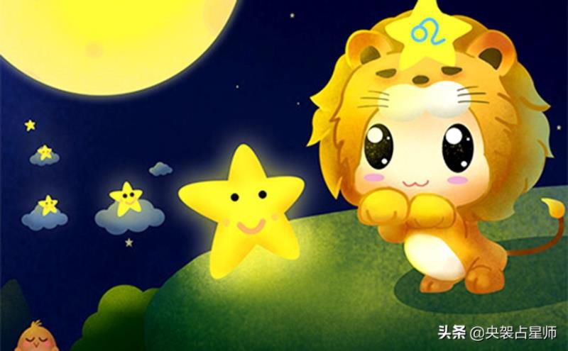 狮子座星座运势第一星座网，陶白白最新一周星座分析