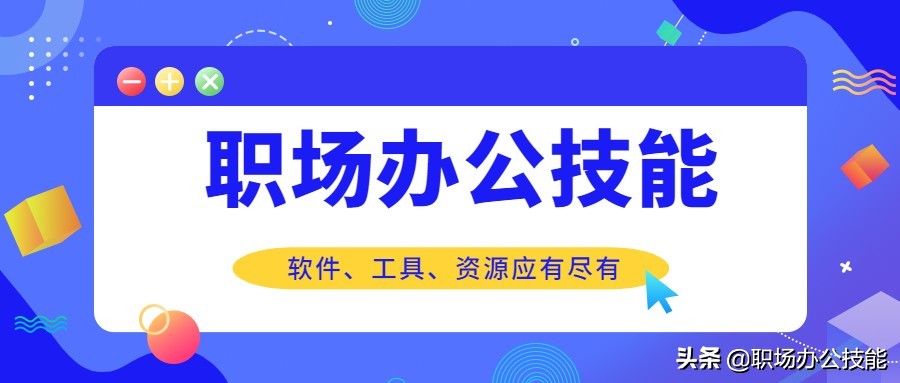 8个珍藏已久的资源网站，个人命盘详解