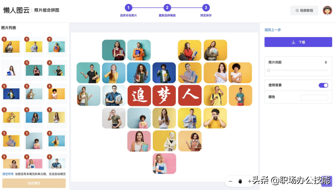 8个珍藏已久的资源网站，个人命盘详解