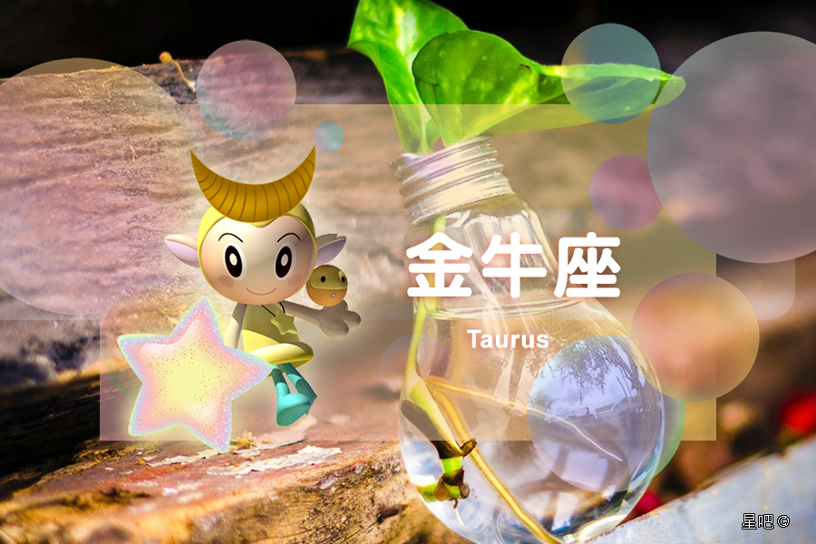 双鱼座星座运势7月，双鱼座最近考试运势