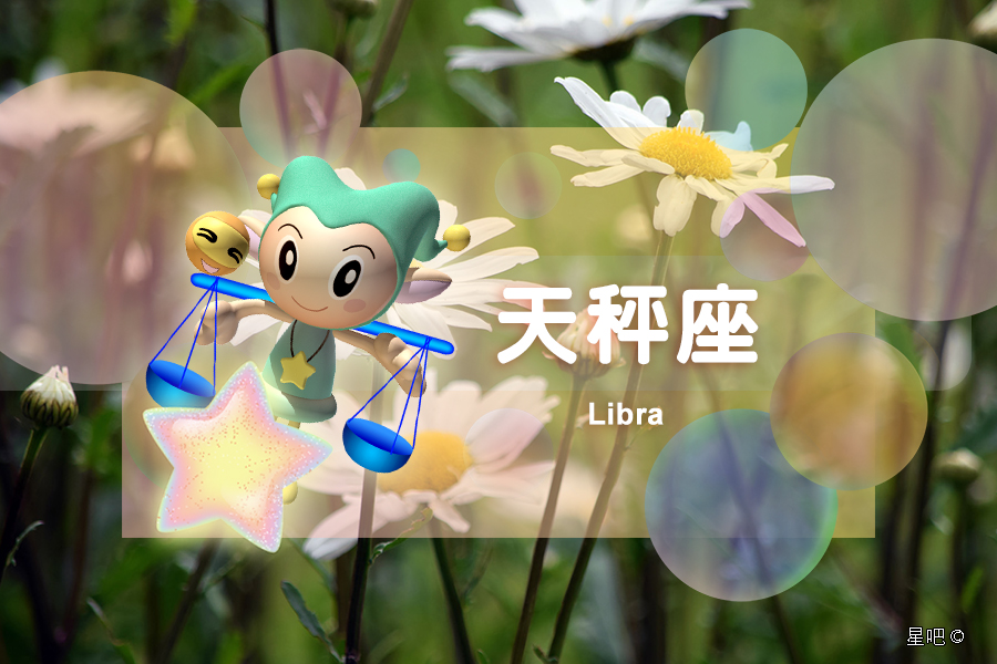 双鱼座星座运势7月，双鱼座最近考试运势