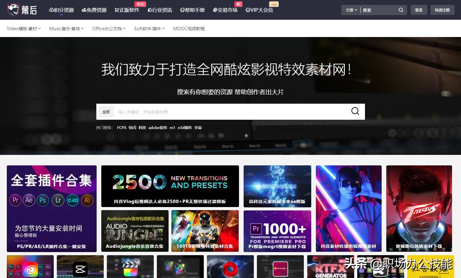 8个珍藏已久的资源网站，个人命盘详解