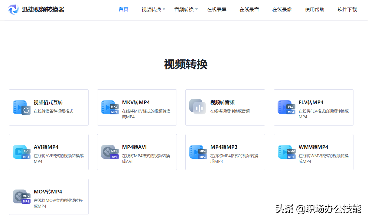8个珍藏已久的资源网站，个人命盘详解