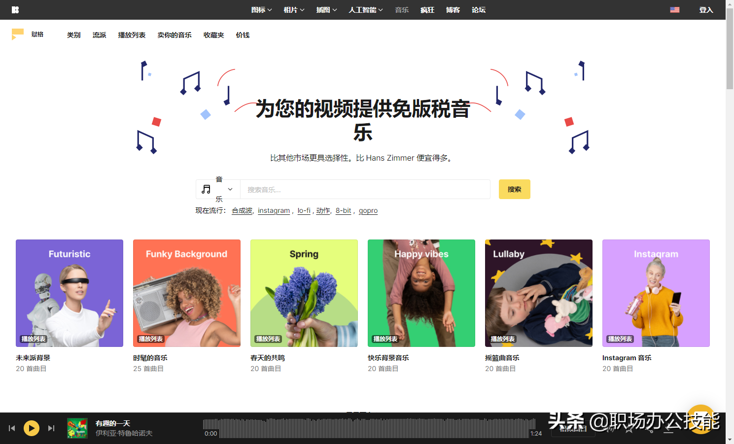 8个珍藏已久的资源网站，个人命盘详解