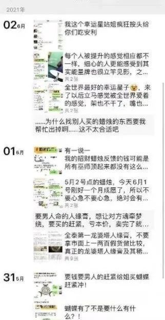 测测达人一个月挣月能赚多少，测测达人签约有风险吗
