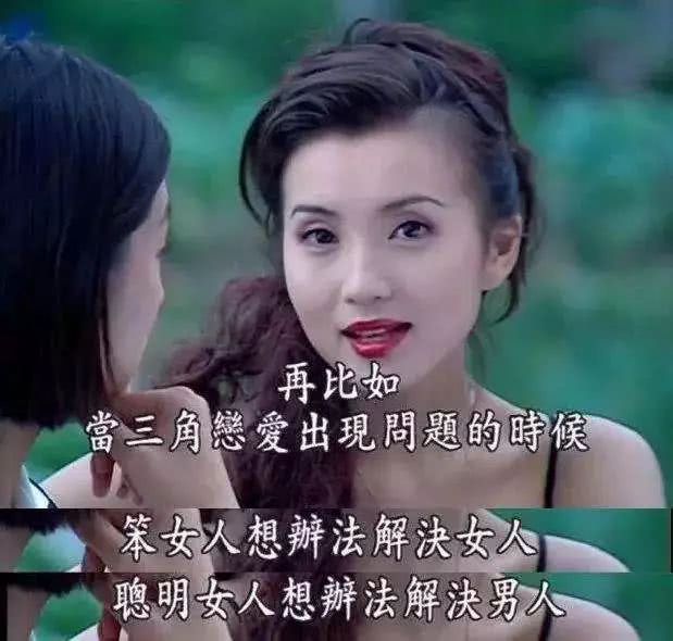 测一测你和你闺蜜的缘分，凤凰命的女人先苦后甜