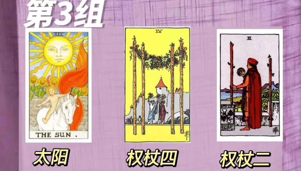 塔罗测试：你和TA最终会结婚吗？