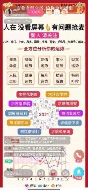 测测达人一个月挣月能赚多少，测测达人签约有风险吗