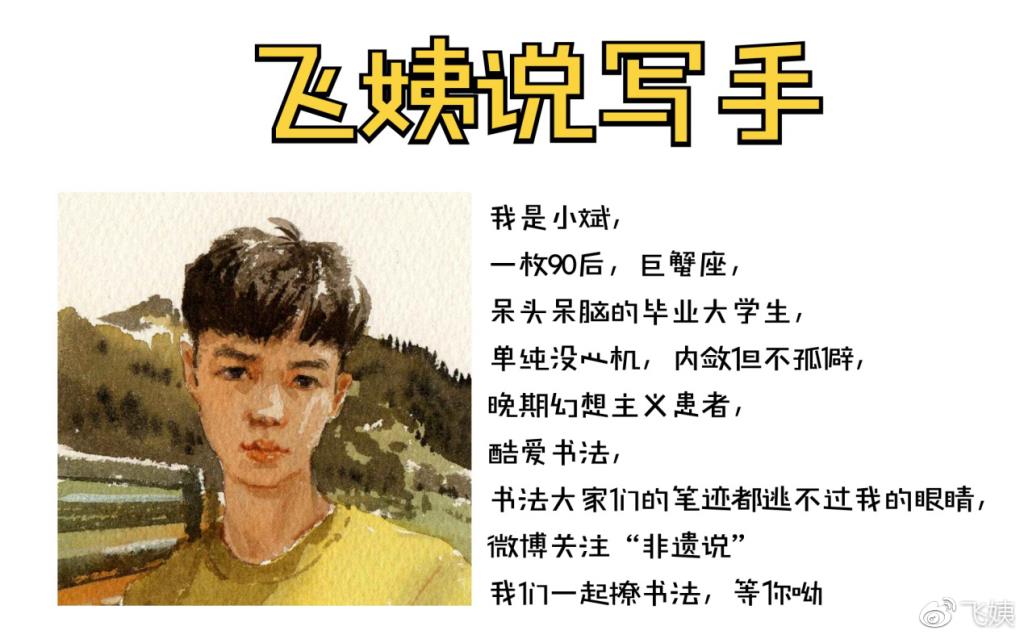 打麻将为什么叫雀神雀神什么意思，手机装程序控制麻将机