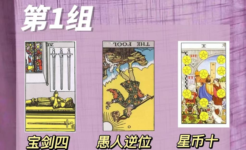 塔罗测试：你和TA最终会结婚吗？