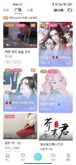 测测达人一个月挣月能赚多少，测测达人签约有风险吗