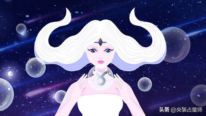 金牛座一生的三段姻缘星座，  金牛座的三段姻缘星座